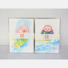 画像をギャラリービューアに読み込む, アマビエ和紙はがき<br>3枚セット② 美濃和紙<br>光触媒/ポストカード