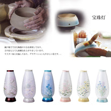 画像をギャラリービューアに読み込む, 宝珠灯480 ② <br>創作提灯/陶器製<br>手描き/絹二重<br>盆提灯/岐阜県産