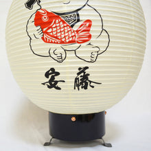 画像をギャラリービューアに読み込む, 新九子弓張【和紙】<br>ロゴ・文字(正面)<br>オリジナル提灯