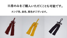 画像をギャラリービューアに読み込む, 陣屋提灯(対) 【天城・金】<br>5寸~8寸<br>コード式/木製/家紋<br>五月人形/端午の節句