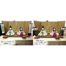 画像をギャラリービューアに読み込む, 雪洞(対)<br>【姫ぼんぼり 桜小町】<br>ミニ雪洞<br> 桃の節句／雛人形
