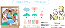 画像をギャラリービューアに読み込む, Puca(プーカ)<br>破魔弓飾り<br>木製／初節句
