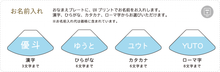 画像をギャラリービューアに読み込む, Puca(プーカ)<br>破魔弓飾り<br>木製／初節句
