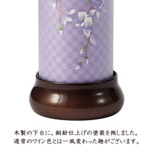 画像をギャラリービューアに読み込む, 陽光【胡蝶蘭 濃ワイン】<br>創作提灯／盆提灯<br>手描き／銅紛仕上<br>正絹／和紙／岐阜県産
