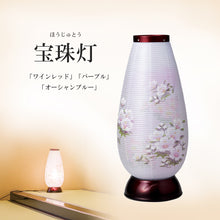 画像をギャラリービューアに読み込む, 宝珠灯480 ② <br>創作提灯／陶器製<br>手描き／絹二重<br>盆提灯／岐阜県産
