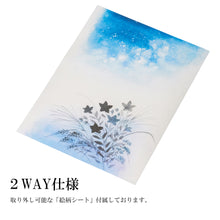画像をギャラリービューアに読み込む, こなみ290<br>２WAY／4WAY仕様<br>家紋／創作提灯<br>盆提灯／岐阜県産<br>インテリア照明
