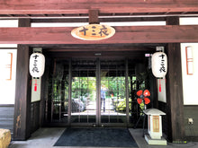 画像をギャラリービューアに読み込む, 正尺二堂島<br>地張提灯／祭礼／祭り<br>イベント／看板／装飾
