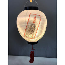 画像をギャラリービューアに読み込む, アマビエ<br>祈願ちょうちん<br>光触媒／LED／和紙提灯【吊下タイプ】
