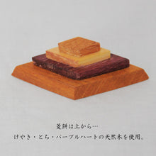 画像をギャラリービューアに読み込む, みやび雛 <br>紫/薄墨(ちりめん) <br>平飾りセット

