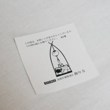 画像をギャラリービューアに読み込む, 瀬戸焼菊盆提灯 精霊揃え <br>お盆セット／コンパクト／モダン／盆棚
