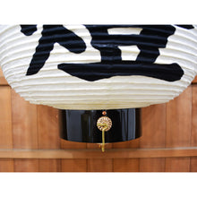 画像をギャラリービューアに読み込む, 尺三長和紙 (割底)<br>地張提灯／祭礼／祭り<br>イベント／看板／装飾　
