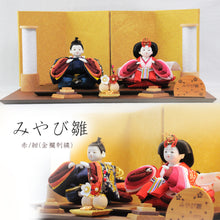 画像をギャラリービューアに読み込む, TUTUミニランプ<br>雪洞／節句品／新商品
