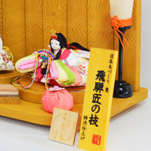 画像をギャラリービューアに読み込む, 手まり雛 ころろ<br>【栗】雛人形セット<br> 岐阜県産／柿渋塗装【送料無料】
