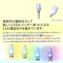 画像をギャラリービューアに読み込む, 宝珠灯480 ①<br>創作提灯／陶器製<br>手描き／絹二重<br>盆提灯／岐阜県産
