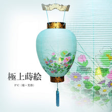 画像をギャラリービューアに読み込む, 吊り提灯／御所<br>極上蒔絵／PC<br>【菊・芙蓉】

