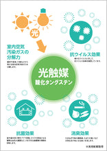 画像をギャラリービューアに読み込む, アマビエ提灯【小】<br> 光触媒／小型弓張提灯／ランプ付き　　
